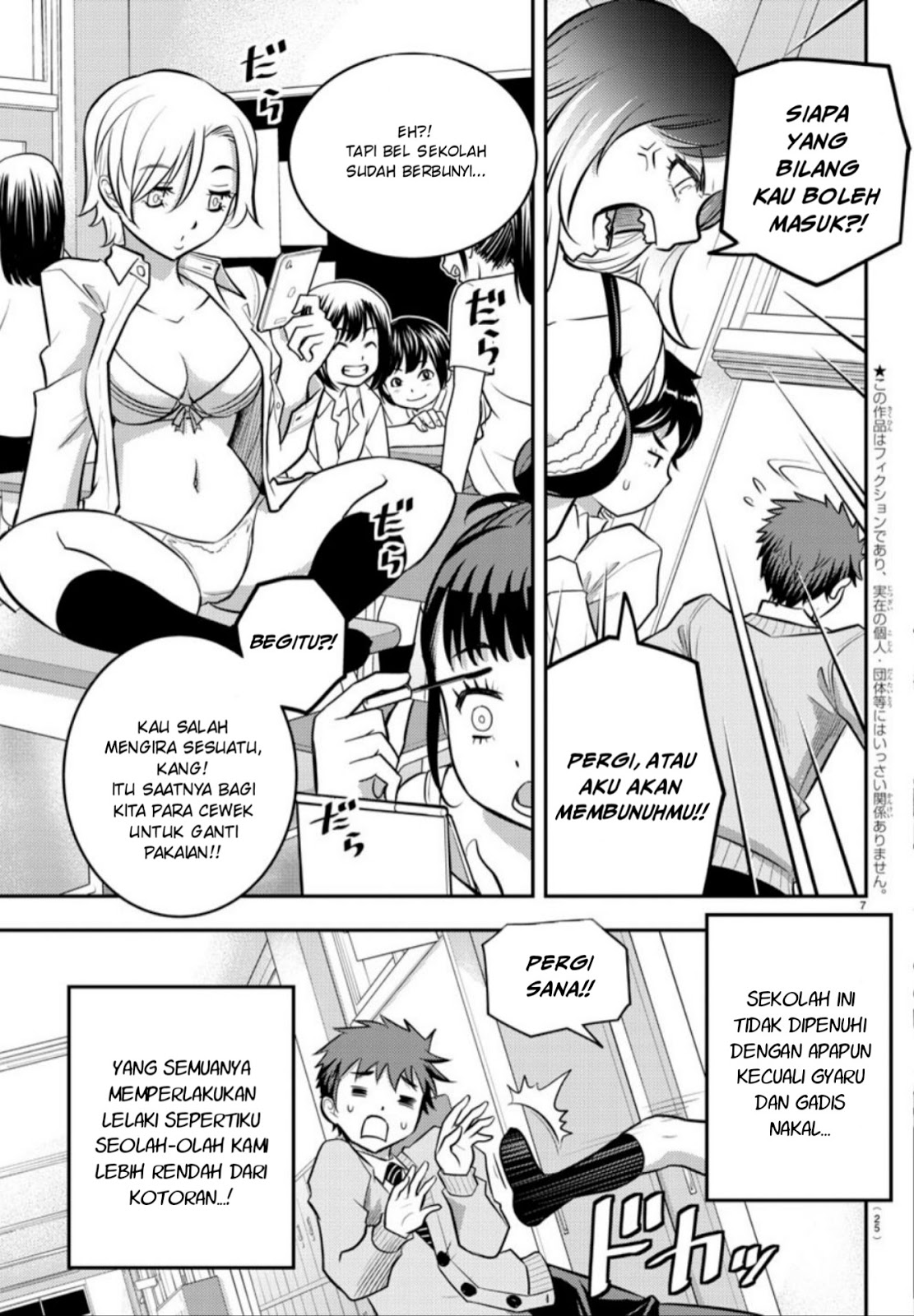 Yankee JK Kuzuhana-chan Chapter 01 Bahasa Indonesia